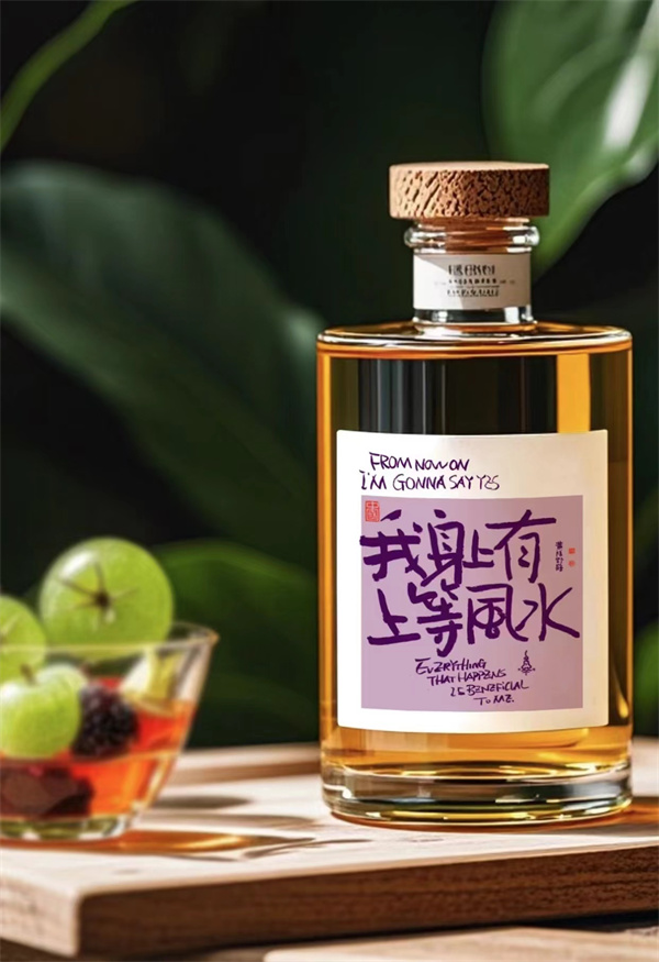 平肩果酒瓶