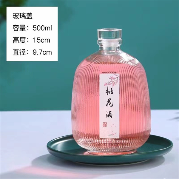 玻璃蓋